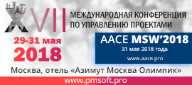 Управление инвестиционными строительными проектами на основе primavera скачать