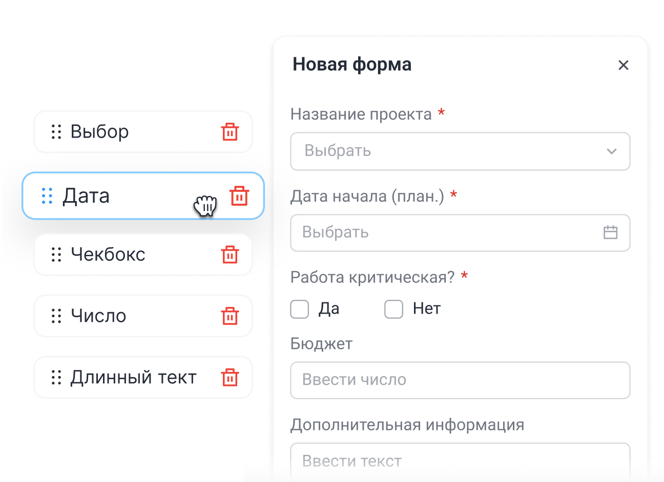 Гибкий конструктор опросных форм для оперативного сбора информации