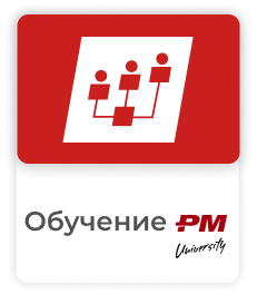 Обучение