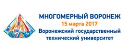 Лучшие технологии проектного, программного управления и информационного моделирования (BIM) на форуме «МНОГОМЕРНЫЙ ВОРОНЕЖ-2017»