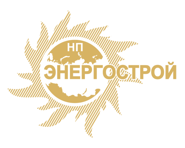 Саморегулируемая организация «Некоммерческое партнерство «ЭНЕРГОСТРОЙ»