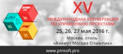 Газета «Энергетика и промышленность России» о XV ЮБИЛЕЙНОЙ Международной конференцией ПМСОФТ "Ставка на эффективность"