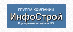 Приветствие генерального директора ООО "Компания ИнфоСтрой"