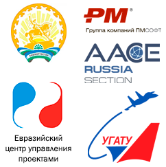 Уфа, 20 марта. Анализ лучших российских и международных практик в области комплексного управления проектами