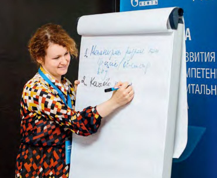В «Газпром нефти» создана уникальная система проектного образования с участием Университета Управления Проектами