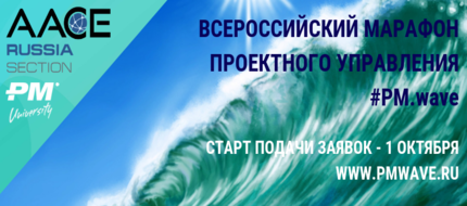 Компания ПМСОФТ запускает открытый всероссийский конкурс для молодых специалистов