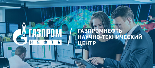 Руководство ООО «ГАЗПРОМНЕФТЬ НТЦ» выражает благодарность команде Университета Управления Проектами (ГК ПМСОФТ) за качественную организацию обучения, гибкий подход и проявленный профессионализм